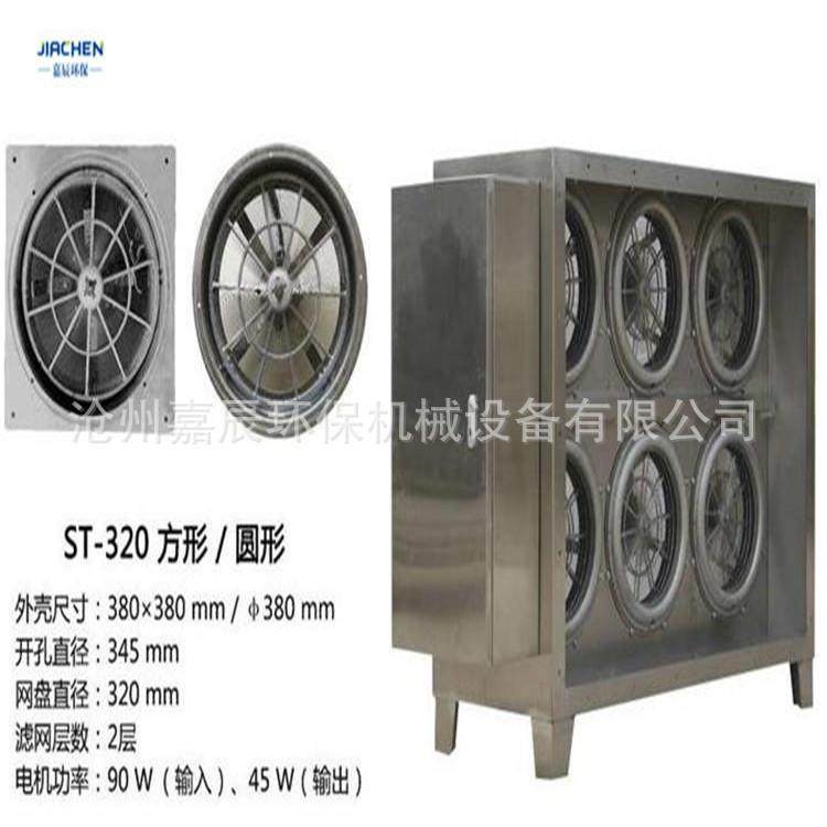 动态拦截器油烟机油雾分离风量5K-40K可定制节能低耗静音高效,淘宝优惠券,粉丝福利购,淘宝优惠卷