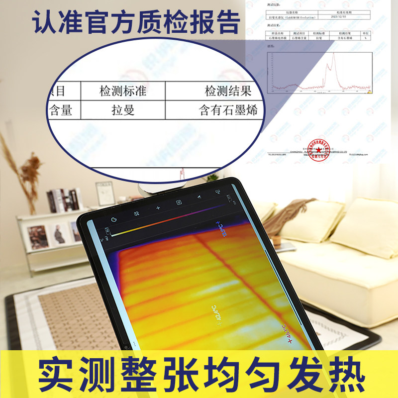 八春记石墨烯碳晶地暖垫客厅家用加热地垫电热地毯发热地垫地热垫,淘宝优惠券,粉丝福利购,淘宝优惠卷