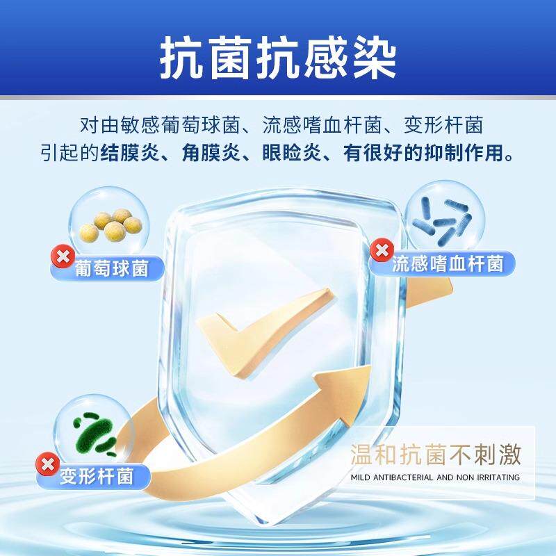 宠物猫咪眼药水狗狗滴眼液眼睛红肿流眼泪金毛比熊泪痕犬猫洗眼液