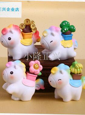 爱小马上发财摆件2026马年吉祥物F公仔文创新年元旦圣诞节礼物品-
