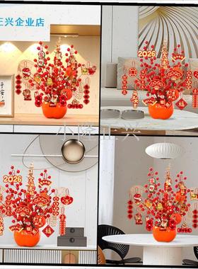 026马年新年柿柿如意摆件福桶春节过年z客厅氛围布置发财果装饰-