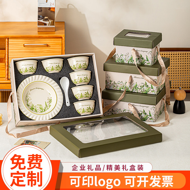 2026伴手礼碗餐具套装礼品定制碗盘企业公司开业小礼品碗筷礼盒装