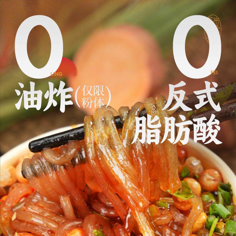 小鲜粉锦里古街酸辣粉桶装粗湿粉冲泡面粉丝宿舍夜宵解馋食品,淘宝优惠券,粉丝福利购,淘宝优惠卷