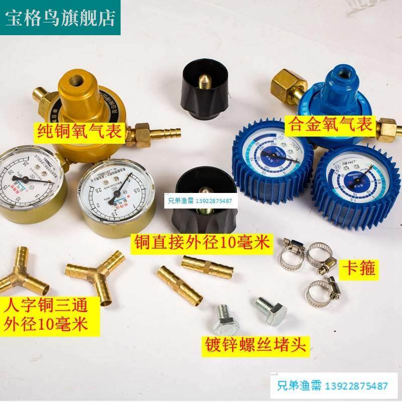 极速新奥牌纳米管增氧管拉鱼车专用D氧气瓶液氧瓶铺底氧气管微孔,淘宝优惠券,粉丝福利购,淘宝优惠卷