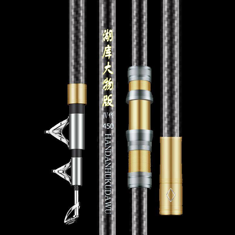 极速龙纹鲤碳素超硬专业锚鱼竿专B用巨物锚杆全套套装远投竿海竿,淘宝优惠券,粉丝福利购,淘宝优惠卷