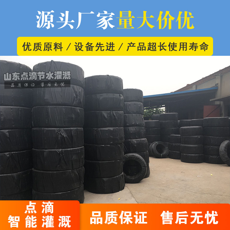 极速16/20PE管自来水管滴管农用 滴灌管大棚O微喷管 喷灌水管农业,淘宝优惠券,粉丝福利购,淘宝优惠卷