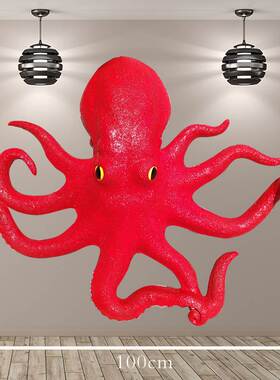 极速玻璃钢章鱼雕塑n八爪章鱼小丸子树脂彩绘仿真鱿鱼门头挂件装