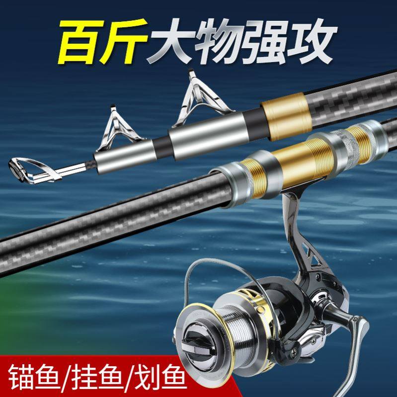 极速龙纹鲤碳素超硬专业锚鱼竿专B用巨物锚杆全套套装远投竿海竿,淘宝优惠券,粉丝福利购,淘宝优惠卷