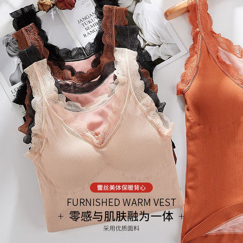 新品Warm Vest Sling Lace Belt CAhest Pad Autumn And Winter P - 图1