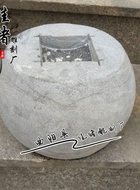 新品大理石石雕柱墩青石仿古方形孔石柱底座柱基石U头圆墩柱础垫