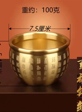 极速【老师推g荐】黄铜聚宝盆摆件召米百福缸盆丰钵满家居摆件A