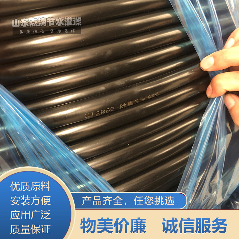 极速16/20PE管自来水管滴管农用 滴灌管大棚O微喷管 喷灌水管农业,淘宝优惠券,粉丝福利购,淘宝优惠卷