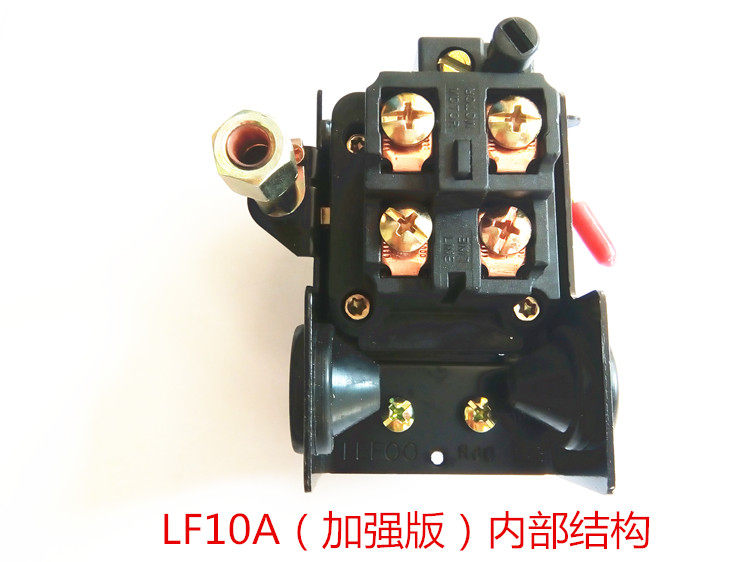 极速LEFOO力夫LF10-1H空压机气泵压力开关220V38U0V气压开关压力 - 图1