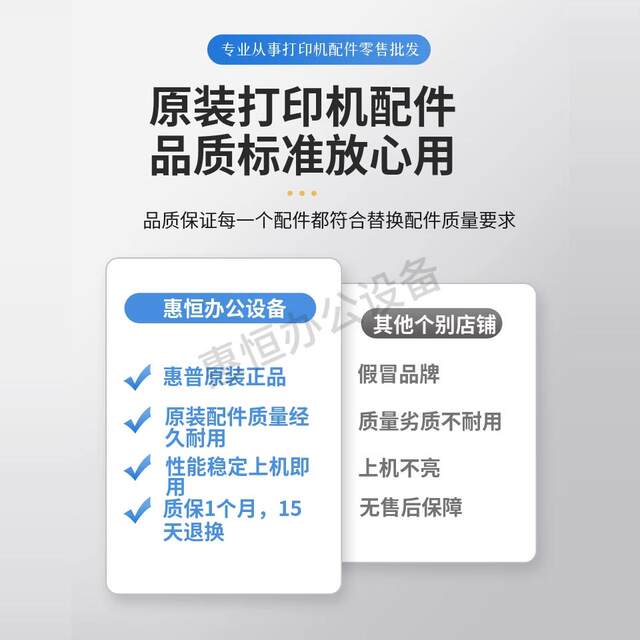 HP HPM701a 706 435DW power board 706n power supply board driver board 701n 435nw high voltage board