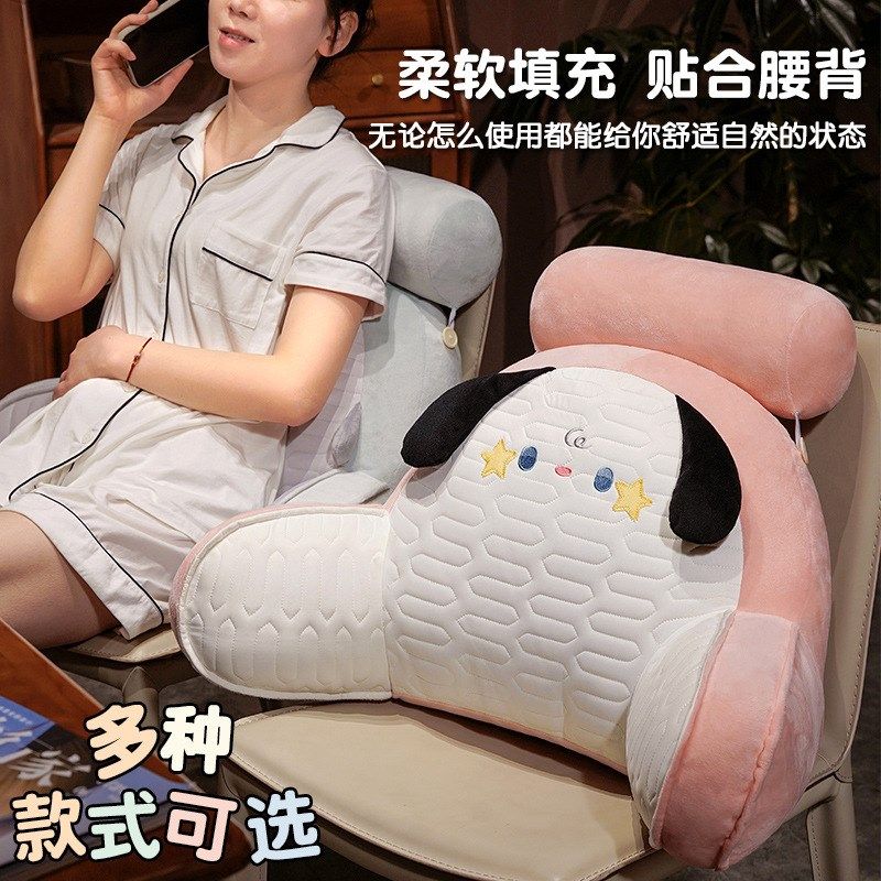 乳胶床头靠垫软包护腰p枕头儿童学生宿舍靠枕床上大靠背垫沙发抱,淘宝优惠券,粉丝福利购,淘宝优惠卷