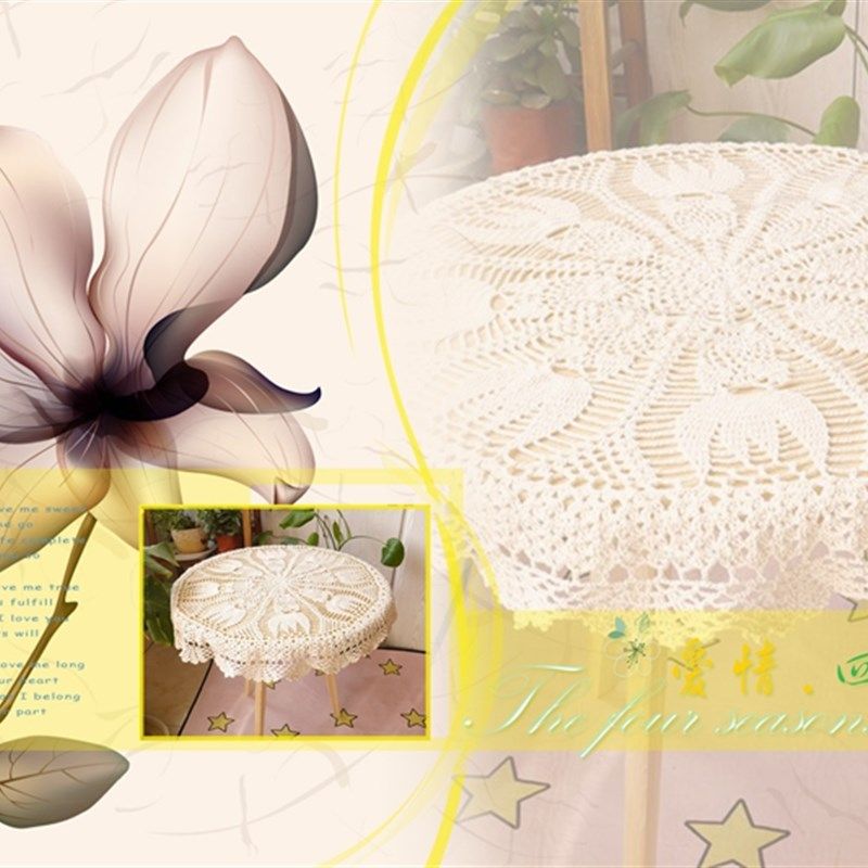 手工钩花圆形居家布o艺镂空桌布蕾丝台布盖布防尘盖巾中式喜庆精,淘宝优惠券,粉丝福利购,淘宝优惠卷