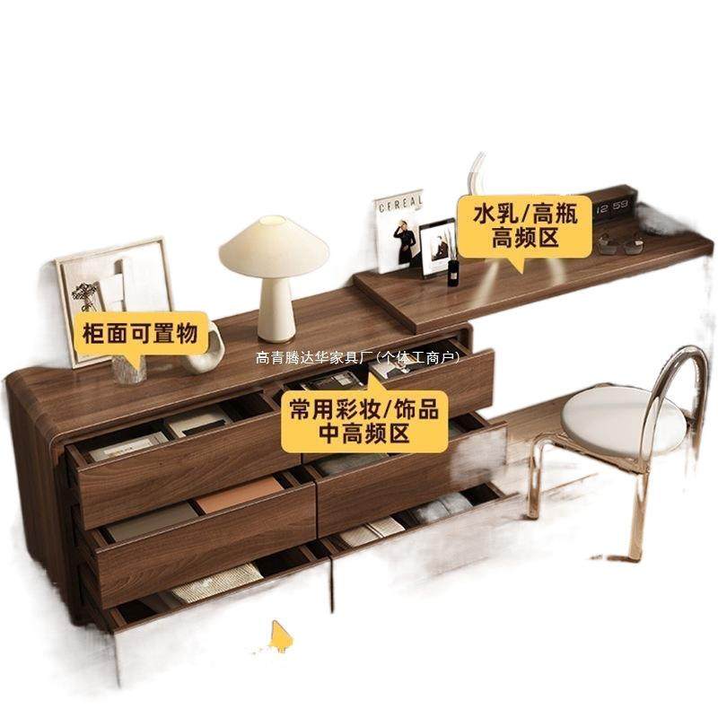 斗柜梳妆台一体卧室现代简约化妆桌床尾收纳柜化妆台转角书桌实木,淘宝优惠券,粉丝福利购,淘宝优惠卷