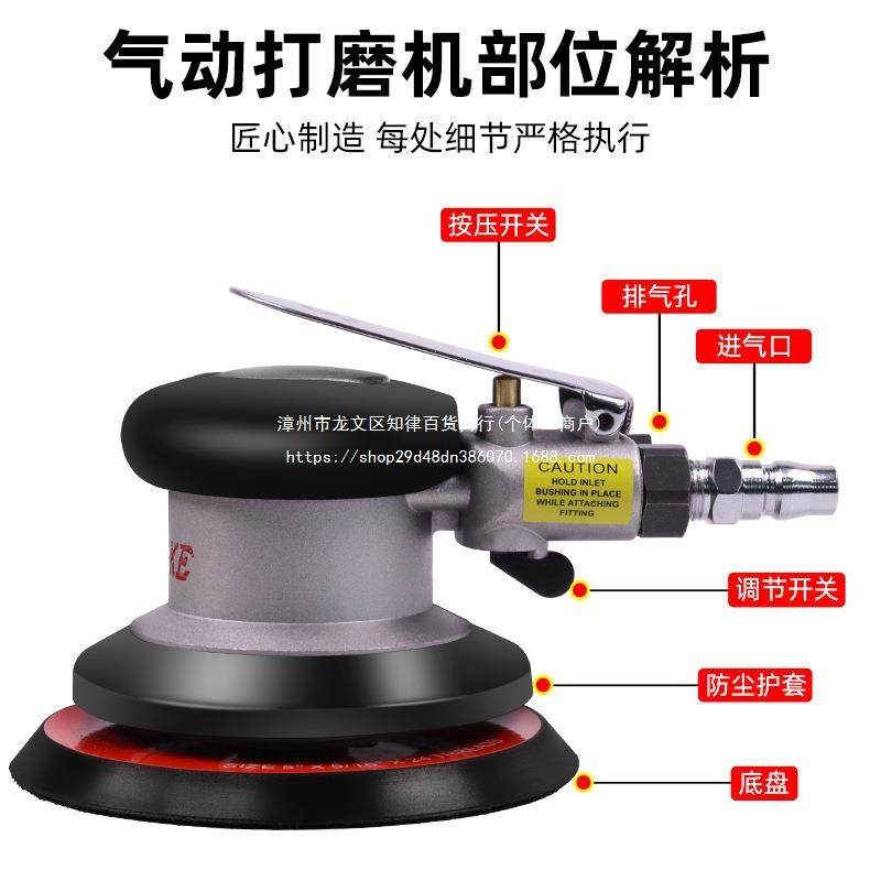 钣金腻子5寸小型气磨机气动打磨机汽动抛光打蜡干磨头砂纸磨光机,淘宝优惠券,粉丝福利购,淘宝优惠卷
