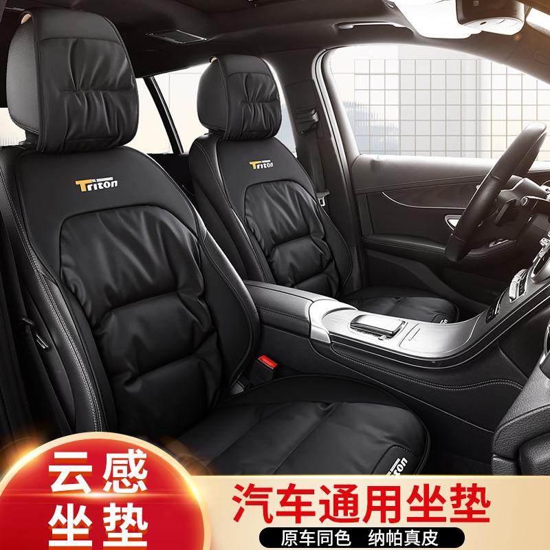 新款汽车坐垫 四季通用免绑防滑坐垫单片皮革垫子沙发垫,淘宝优惠券,粉丝福利购,淘宝优惠卷