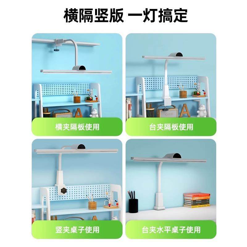 国AA台灯学生专用护眼夹子台灯夹子护眼台灯可夹式护眼灯学习台灯,淘宝优惠券,粉丝福利购,淘宝优惠卷
