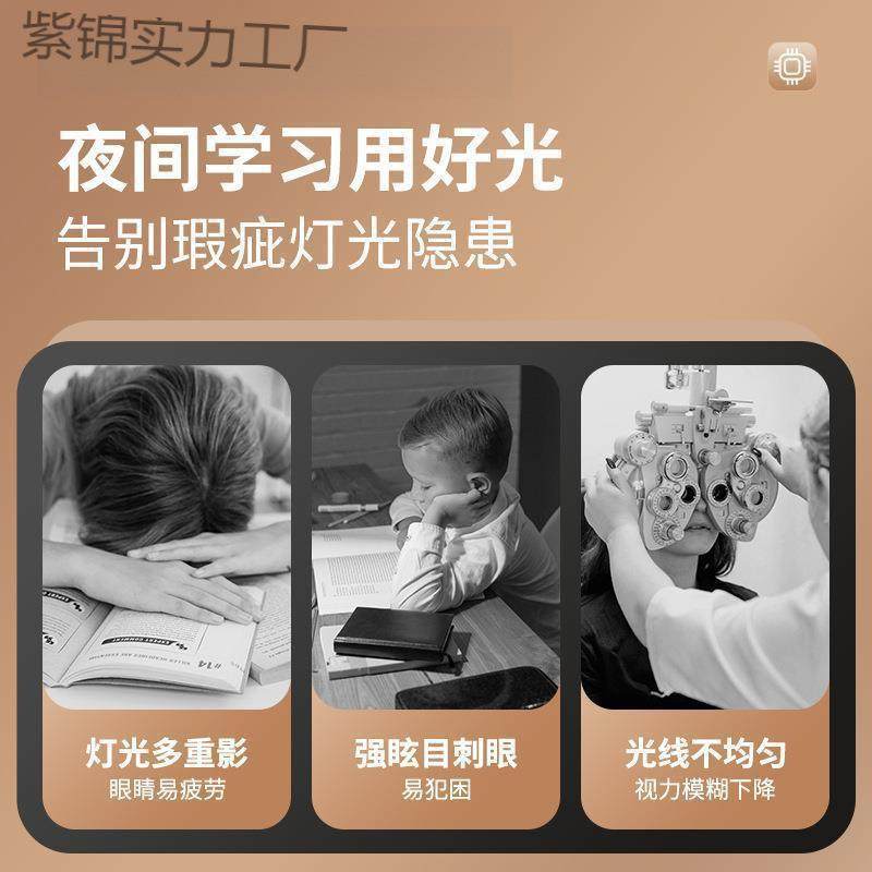 台灯学习护眼写作业大宿舍插充电式书桌智能时钟阅读阅读台灯,淘宝优惠券,粉丝福利购,淘宝优惠卷