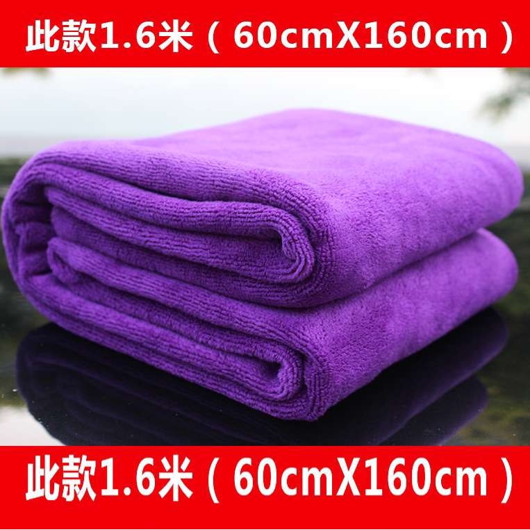 擦车巾加长清洁吸水米2布绒号不掉汽车毛加大加厚专用洗车大毛巾 - 图0