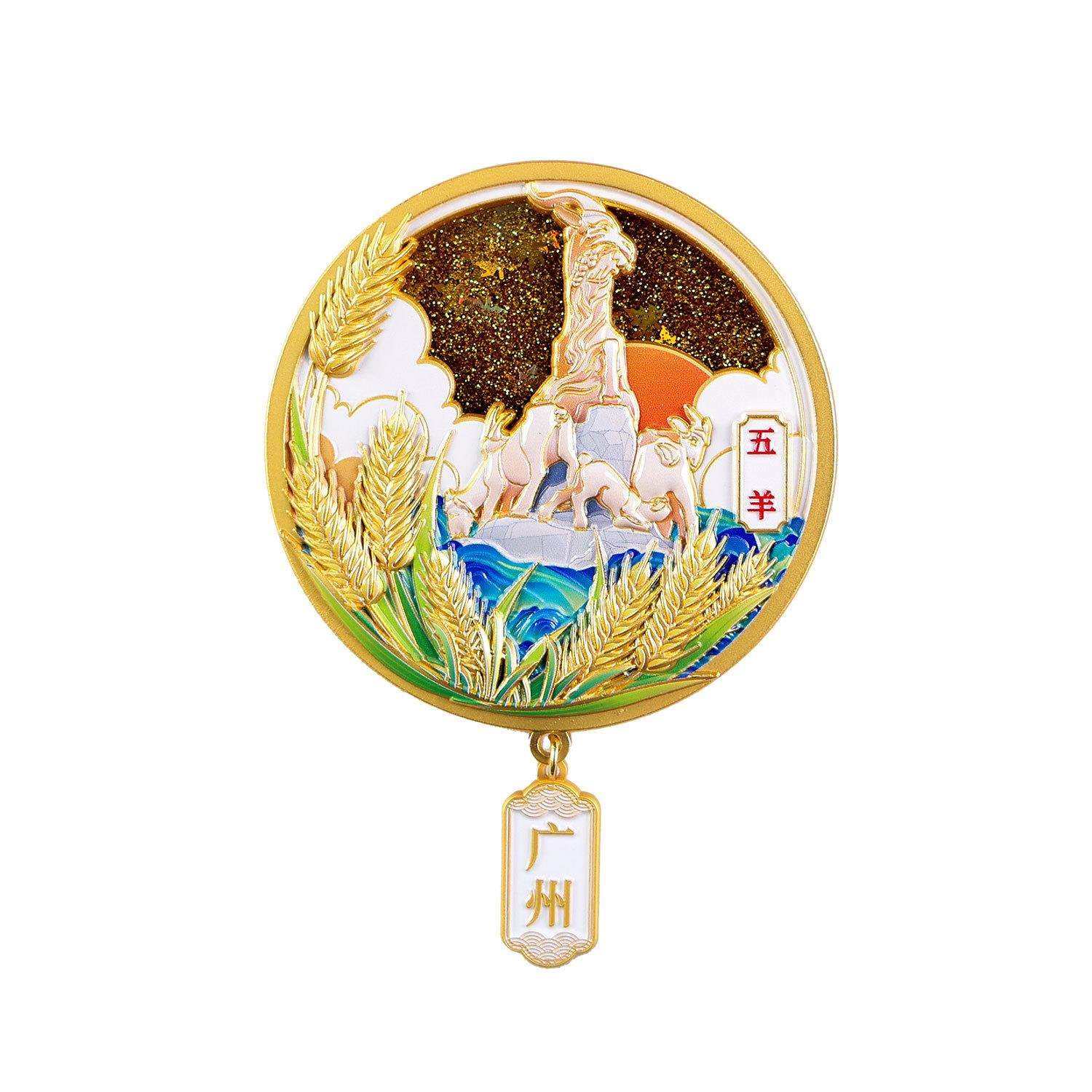 国潮广州小蛮腰木棉花合金冰箱贴立体浮雕磁吸家居装饰旅游纪念品,淘宝优惠券,粉丝福利购,淘宝优惠卷