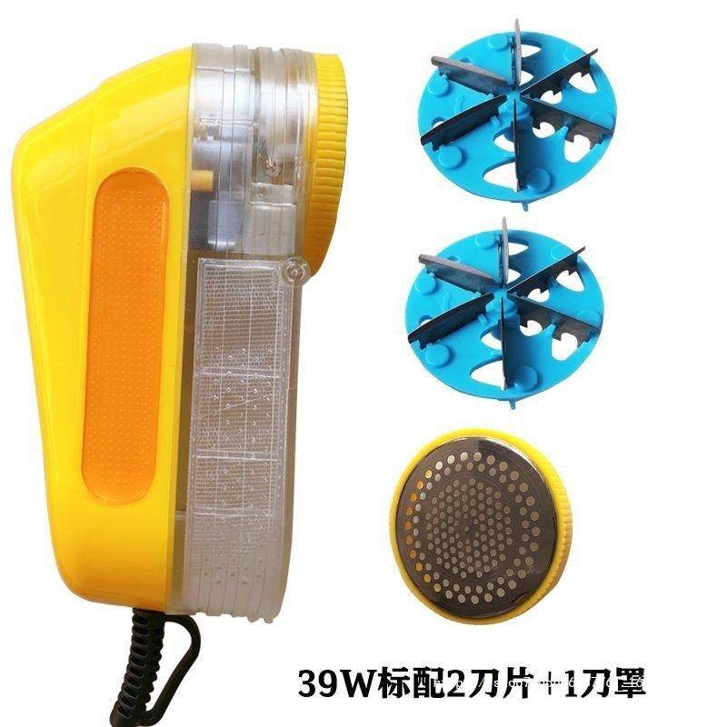 毛球修剪器39W大功率去球器剃毛机 干洗店插电式衣服吸毛球器,淘宝优惠券,粉丝福利购,淘宝优惠卷