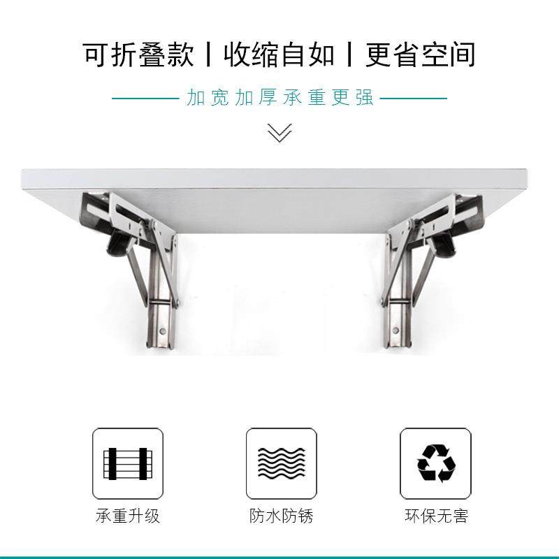 三角支架不锈钢承重隔板层板墙上桌子固定托架可折叠三脚架置物架,淘宝优惠券,粉丝福利购,淘宝优惠卷