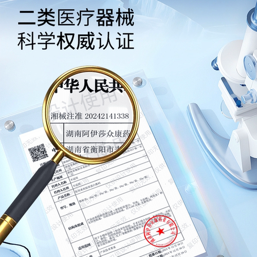 【U先试用】瑞恩诗重组胶原蛋白医用敷料术后创面械字号修复贴2片 - 图3