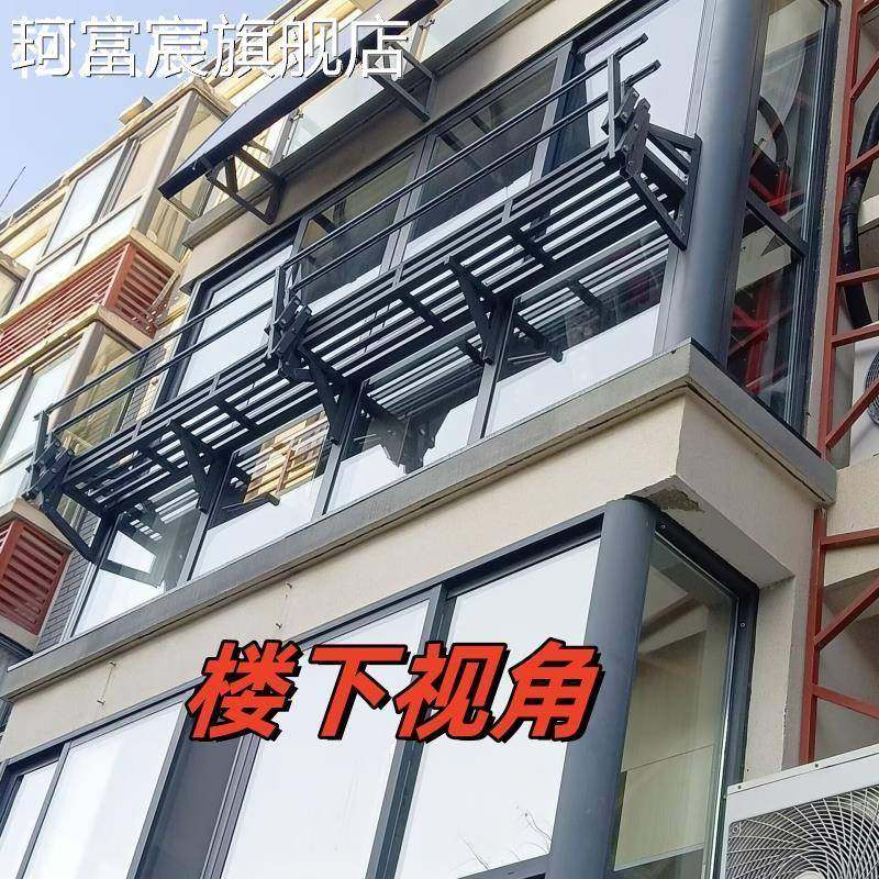 珂富宸阳台伸缩晾衣 架 晒鞋 架 花 架 推拉加厚晾衣 架 一体晾衣晒鞋 架 铝合金摆件饰品床笠拉车,淘宝优惠券,粉丝福利购,淘宝优惠卷