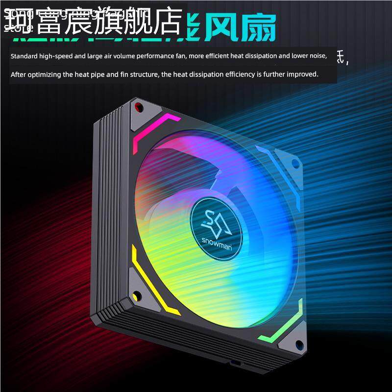 珂富宸冰曼MX96静音6热管CPU散热器1700风冷X99台式2011电脑AMD风扇i5i7摆件饰品床笠拉车盖布 - 图1