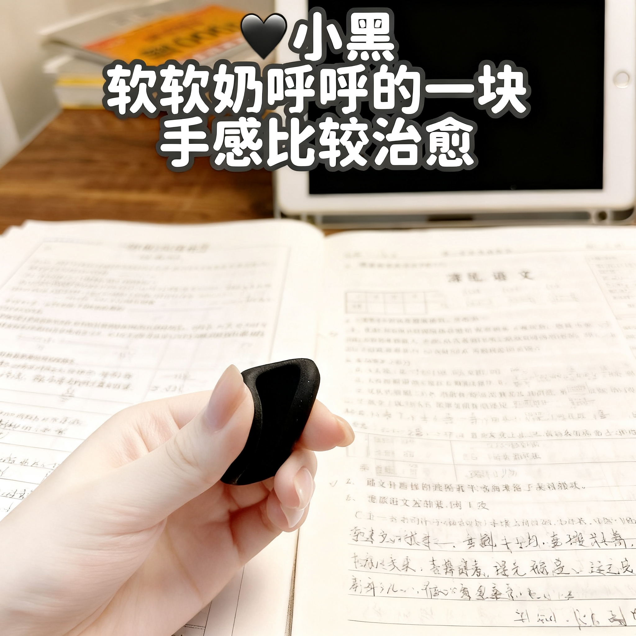 ADHD专注力感官石解压玩具多动缓解焦虑神器硅胶纹理捏捏乐背书石 - 图3