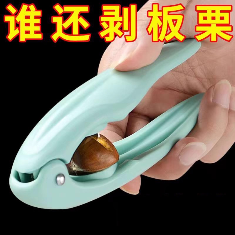 开板栗神器栗子开口器十字缝切锥栗外壳打夹板栗开口器剥栗子神器 - 图0