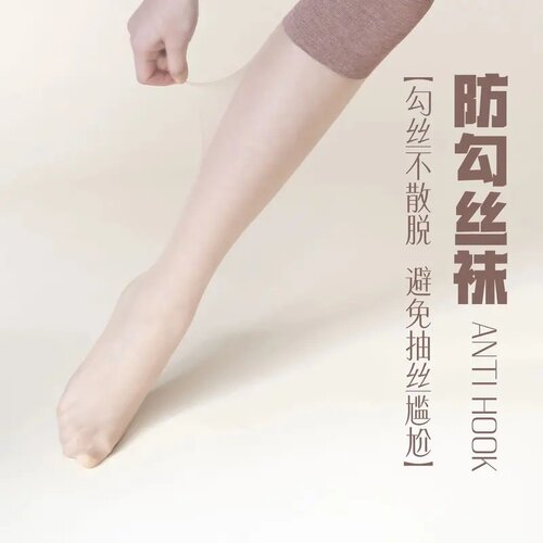 长筒袜薄款丝袜过膝美腿肉色不脱丝空调护膝袜性感高筒新款防勾丝 - 图0