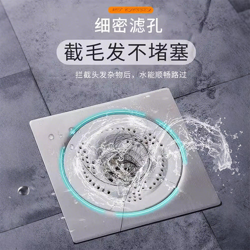 日式pvc浴室头发地漏盖过滤网下水道水槽卫生间手池毛发防堵浴缸 - 图0