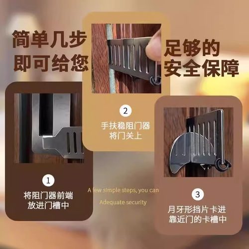 阻门器女生防身顶门器防盗抵门反锁家用酒店安全门档堵门独居神器 - 图2
