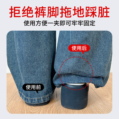 裤脚防拖地神器隐形裤腿收口挽边扣裤子改短调节扣无痕款固定夹子 - 图1