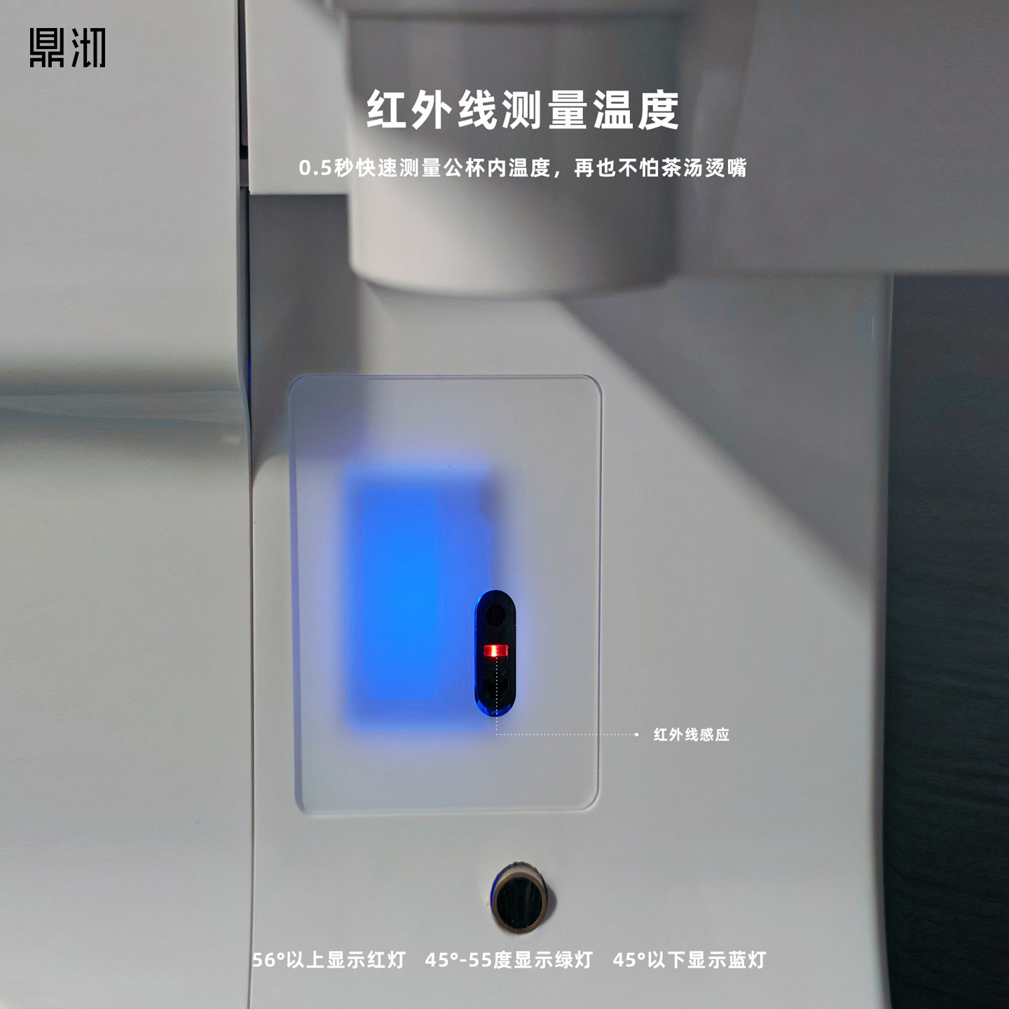 鼎沏智能自动泡茶机懒人泡茶神器津喜迈丰金羽好喜器几米牧舟泉进