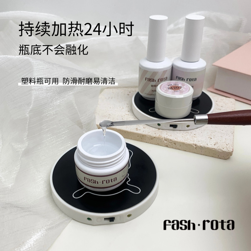 fashrota秋冬美甲甲油胶加热垫延长胶光疗胶低温变稠恒温加热神器,淘宝优惠券,粉丝福利购,淘宝优惠卷