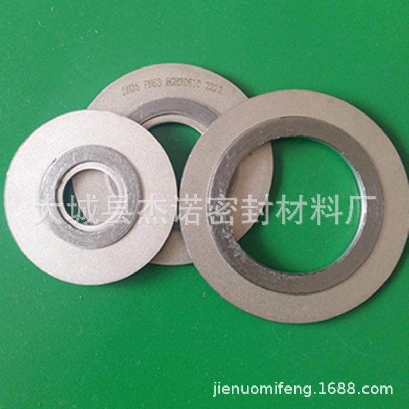 金属缠绕垫价格带内环金属缠绕垫片0222带外环缠绕垫片2220不锈钢,淘宝优惠券,粉丝福利购,淘宝优惠卷
