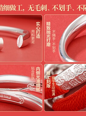 爱贝贝宝宝足银五件套