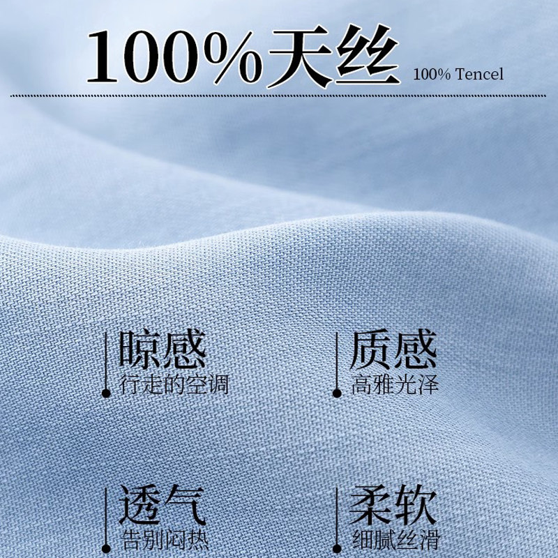 天丝牛仔裤女裤子夏季薄款2026新款垂感直筒宽松小个子阔腿裤