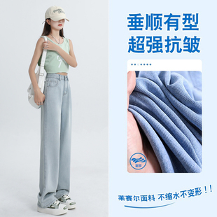 降10元！带运费险！UR!天丝莱赛尔牛仔裤