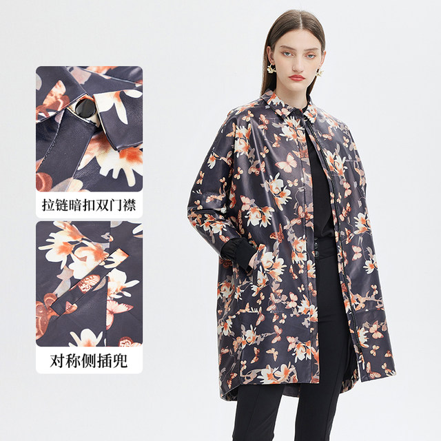 Ma Tiannu blue printed leather jacket