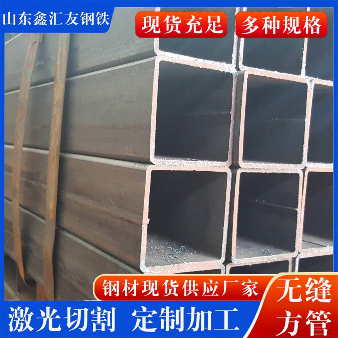 无缝方管厂家直供Q345B建筑工程用直角方矩管Q345D/E低温无缝方管 - 图1