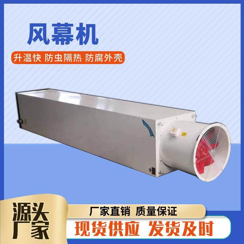 2-5米轴流式立式侧吹风幕机工厂门口侧吹热风幕热水型侧吹空气幕,淘宝优惠券,粉丝福利购,淘宝优惠卷