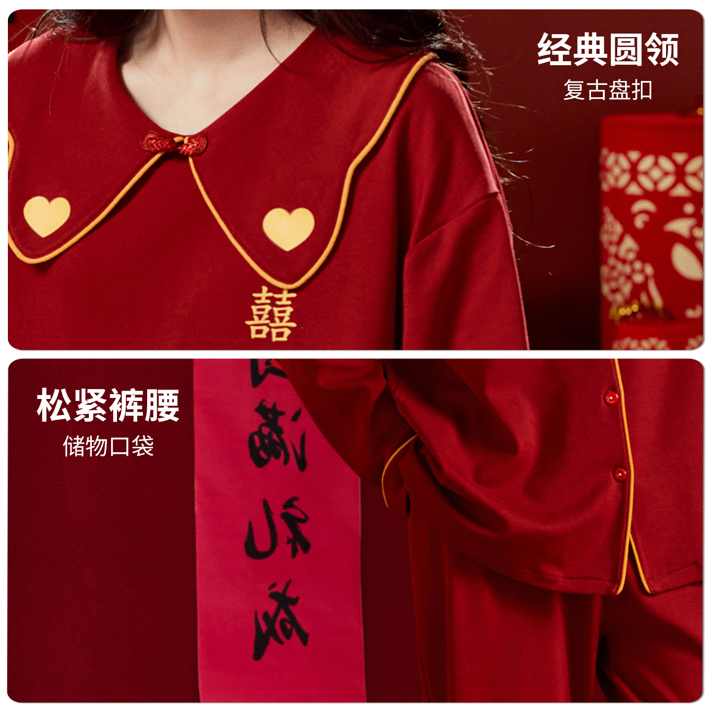 雅鹿秋冬25年新款情侣居家睡衣套装红色结婚新婚套装 - 图3