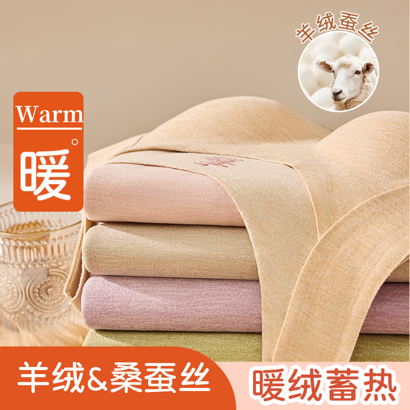 雅鹿保暖背心女士免穿文胸无痕羊绒蚕丝修身内搭发热内衣秋冬舒适 - 图2