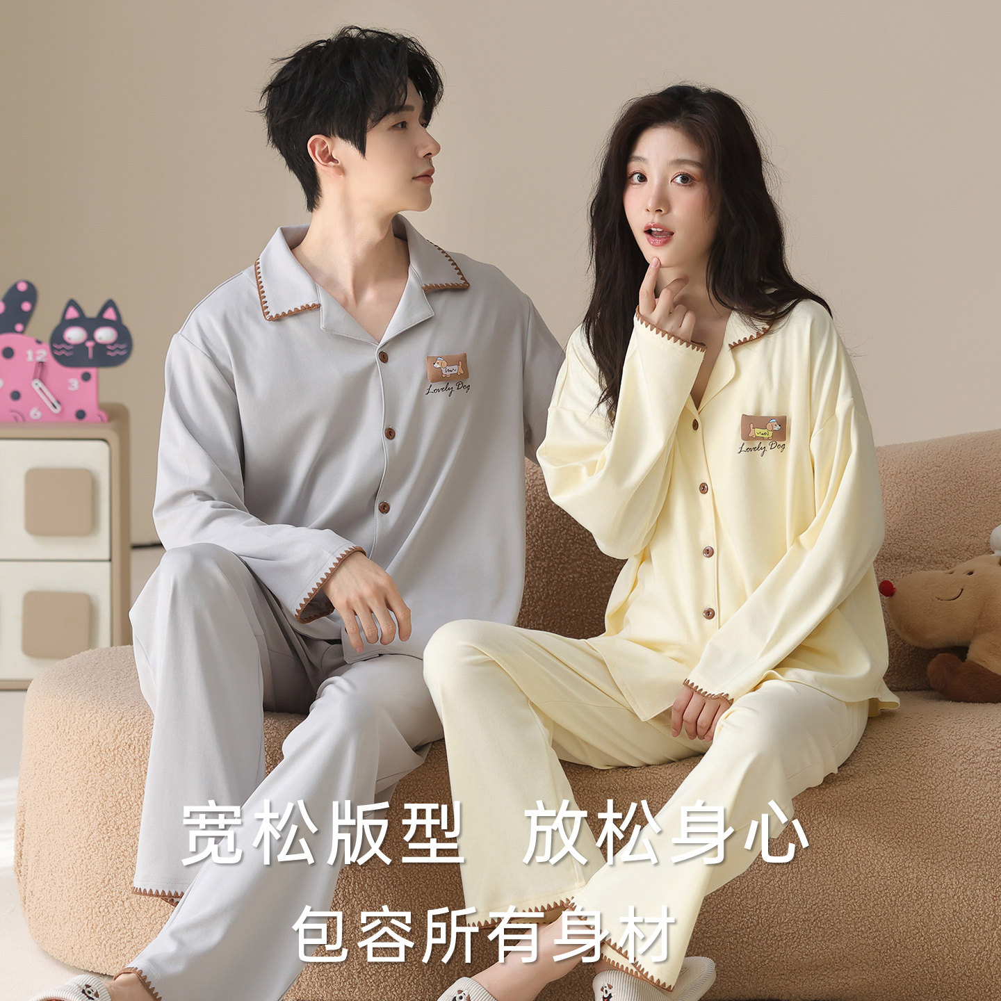 雅鹿纯棉情侣睡衣春秋季新款长袖翻领女士休闲宽松抗菌男款家居服,淘宝优惠券,粉丝福利购,淘宝优惠卷